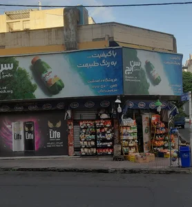 فروشگاه دام دشت