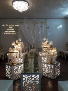 سالن عقد و محضر ازدواج افضلی