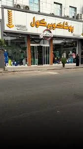 اینجا بزرگترین فروشگاه پوشاک قائمشهر✌️🫵🏻😍, 🔴 چی شده ؟ بله حراج حمید  ویرگول شروع شده😍, هیج جا قیمت های حمید ویرگول نمیدن بدون شک❌, ✌️, شلوار بگ  :۶۸۰/۰۰۰، ۷۸۰/۰۰۰, تیشرت ؛۲۸۸/۰۰۰, تیشرت بیسکویتی ...
