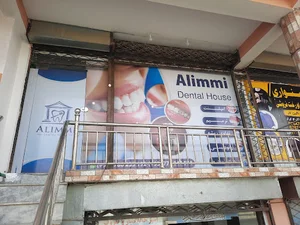 Alimmi Dental house کلینیک دندان عالمی