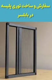 فروشگاه رنگ رهام