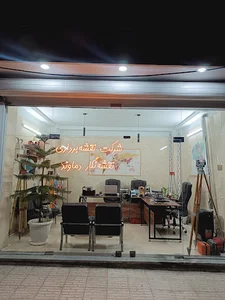 شرکت نقشه نگار دماوند