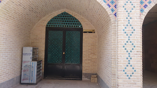 سرویس بهداشتی زنانه