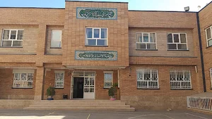 دبیرستان دوره اول دخترانه توحید