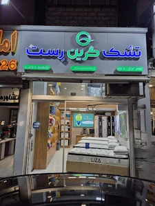کالای خواب احمدی