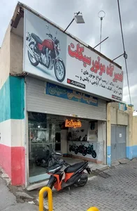 تعمیرگاه موتورسیکلت 3