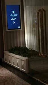 رستوران لاتون 2