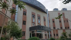 بیمارستان ۵۵۰ ارتش