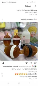 سیسمونی و غذای کودک آس بی بی