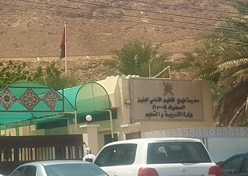 مدرسة طيوي
