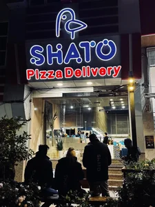 شاتو 3