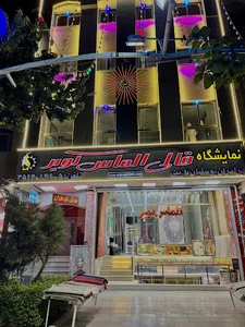 هایپر فرش