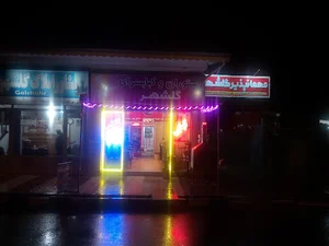 کبابی گلشهر