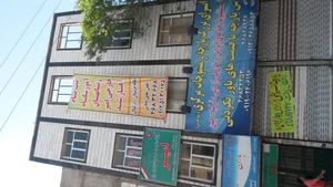 آموزشگاه زبان امیر 2