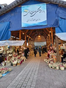 بازار صنایع دستی گیلان