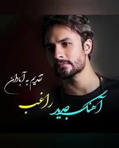 ساز بازار ( گیتار ، پیانو ، ساز بادی ، سنتور ) 2