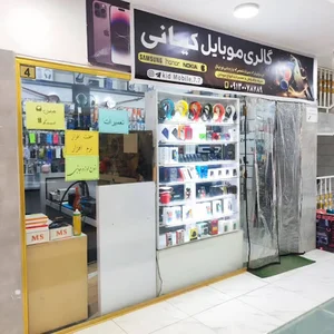 موبایل کیانی