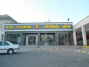 بانک پاسارگاد