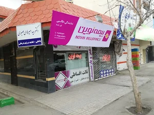 Novin insurance 2107 TALEBI بیمه نوین نمایندگی طالبی