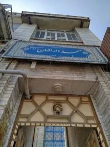 مسجد والی