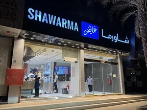 Ayedh shawarma