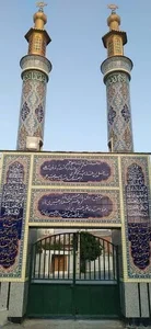 مسجد حضرت علی بن ابیطالب (ع) 2