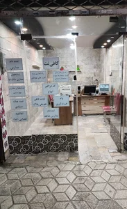 کافی نت برتر