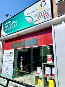 آورده های ساختمانی نوین-محصولات شیمیایی ساختمان-ccp