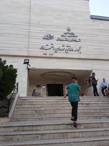 سالن ورزشی شهدا اقتدار شهریار 3