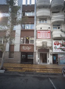 داروخانه دکتر خواجه نوری