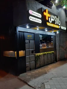 فست فود باروس+