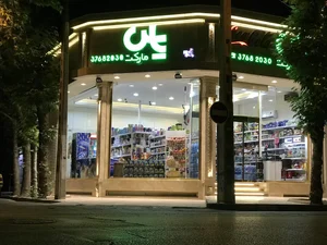 یاس مارکت 2