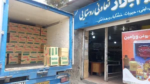 غرفه تنظیم بازار تعاونی روستایی