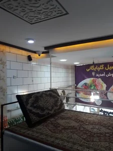 کبابی اصیل گلپایگانی 3