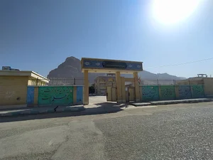 دبیرستان ترنم