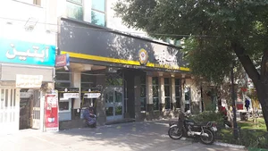 بانک ملی