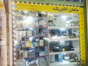 ماهان الکتریک