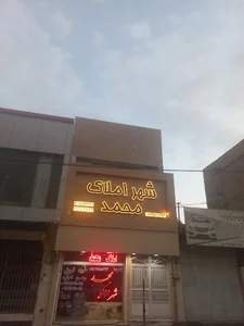 نانوایی سنگک