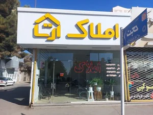 املاک آرتا 3
