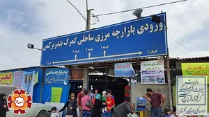 ترکمن کتان