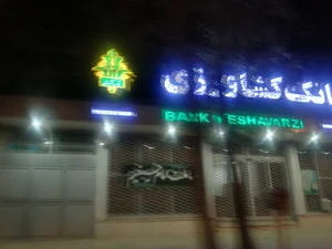 Keshavarzi Bank