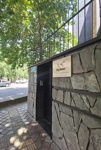 شرکت مروارید پرگاس _ بیگ بر