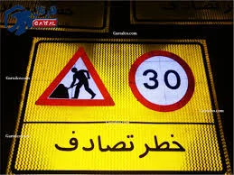 صنایع چوب و ام دی اف جاویدان