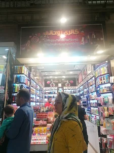 گالری روحانی