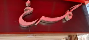 کافه گلسرخ 5