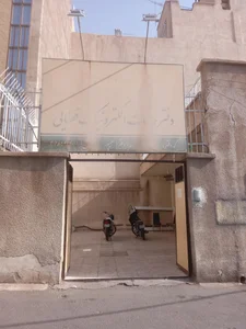 دفتر خدمات الکترونیک قضایی علیپور 2