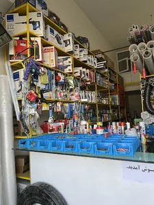 ابزار و یراق عباسیه