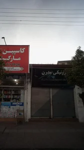 فروشگاه کامپیوتر 2