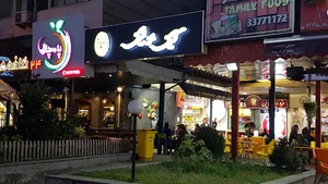 کافه پامچال