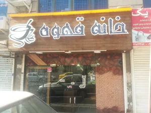 خانه قهوه 2